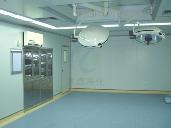 手術室凈化